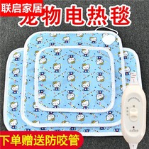 Pet Electric Blanket Small Dogs Special Nest Kitty Waterproof Anti-Grip Warmer Heating Mat Cat with small thermostatic