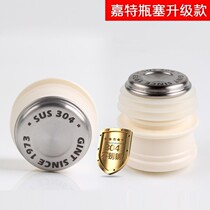 Jiate bottle stopper Thermos stopper Boiling water bottle stopper lid accessories Plastic silicone stopper Thermos bottle cap