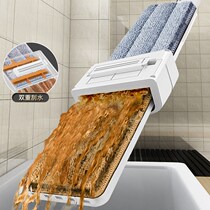 Mop hands-free washing home dry and wet mop lob loafer squeezing water large flat mop artifact a mop net