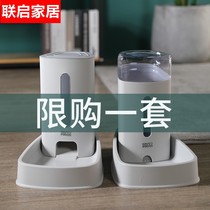 Kitty Automatic Feeder Pet Drinking Water Dispenser Dog Food Cat Food Pitchers Food Pots Bowl supplies to feed cats to water theorizers