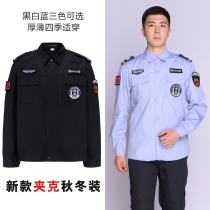 2021 security overalls set long sleeves spring and autumn winter clothing men and women training uniforms security uniforms summer short sleeves