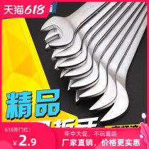 Open wrench fork dead mouth double-headed wrench 6-8-10-12-14-17-19-22-24-27-30-32*