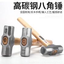 Hammer Hammer Hammer Site Use Octagonal Hammer Hammer Wooden Handle Heavy Hammer Big Tool Octagonal Lang Head Beat Octagonal