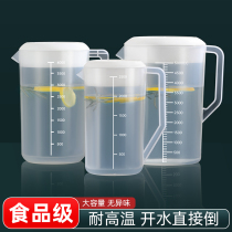 Cold kettle home high temperature resistant large-capacity plastic cold kettle refrigerator cold bubble herbal teapot milk tea beverage bucket commercial