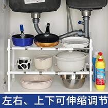 Kitchen supplies sink under sink storage rack adjustable telescopic cabinet pot utensils storage pot shelf