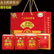 Lai Liyuan Huazhou orange red fruit slices authentic orange red gift box small bag independent packaging 108g