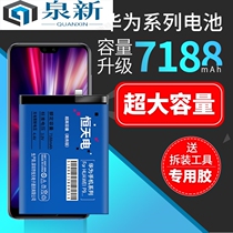 Applicable Huawei Honor 9 battery large capacity original Glory nine honor9 mobile phone STF-AL00 AL10 original