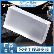 Fine grinding frosted square glass brick transparent crystal block ultra-white solid partition wall decoration background wall curtain wall bar