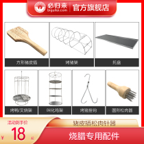 Must return pig skin insert pine meat needle solid wood steak loose meat hammer crispy skin roast pig broken tendon hammer button meat Needle Needle