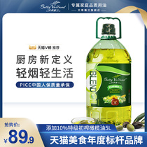 (Betty Villan) Add 10% extra virgin olive oil 5L cooking oil blend oil household vat 5L