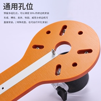 Multi-function trimming machine slotting artifact Woodworking diy milling round positioning base plate patron opening accessories tool