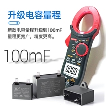 Tianyu 328D AC and DC current digital clamp multimeter High precision multi-function fully automatic small leakage current