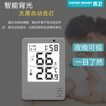 Smart indoor electronic induction thermometer luminous high precision baby room temperature and hygrometer backlight household precision