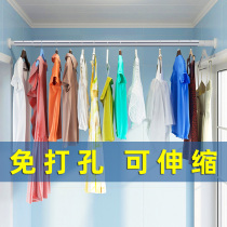 Punch-free retractable clothes bar bay window balcony sun stainless steel shower curtain rod drying clothes artifact