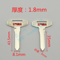 ZQ460 for electric 85 solid square single slot key embryo solution Solid Energy craftsman B976212