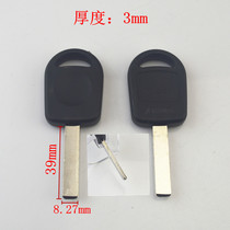 〖 ZQ3204] Shaanxi Howo band side slot key blank sub-heavy truck blank healthy industry key