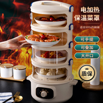 Electric heating winter heat preservation food cover home smart multi-layer multifunctional table food cover leftovers leftovers artifact