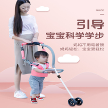 The babys Walker belt holds the walking support the artifact Rod the child learns to walk the auxiliary baby traction