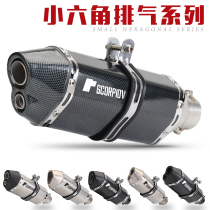 Motorcycle modification Kawasaki Fuxi Horizon Large Displacement Racing 51 Universal Little Ninja Kawasaki Z250 Exhaust Pipe