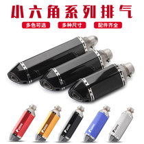 Motorcycle modified Yamaha R25 3 400 Yongyuan 350 Little Ninja Z250SL 350 Small Hexagon Exhaust Pipe