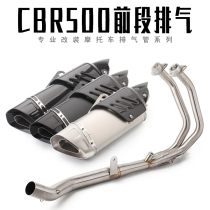 Motorcycle modification accessories suitable for CBR500R stainless steel front full section carbon fiber exhaust pipe set