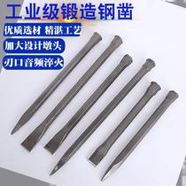 Alloy tungsten steel pointed flat chisel stone carving word chisel concrete cement manual round shank steel chisel hairpin chisel drill