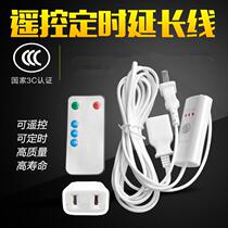 Fan extension cable with Switch integrated small appliance extension cable small clip fan ceiling fan Fan Fan extension cord mobile phone charge