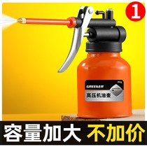 Oil pot long mouth transparent gear filler oil pot high pressure machine oil gun household drip pot manual refueling pot