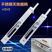 Fire door double-open bolt bolt central control stainless steel lengthened sky and earth dark security door multi-gear mother invisible door