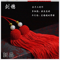 Ice Silk back to the cage silk long sword ear sword must Short Taiji sword high-end competition sword ear long spike short spike sword pendant