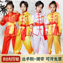 Childrens martial arts training clothes childrens kung fu training clothes Chinese style performance clothes boys and girls Tai Chi performance clothes