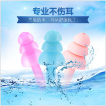  Silicone nose clip Christmas tree type wireless anti-noise earplug set Swimming wear supplies Adult waterproof earplug nose clip