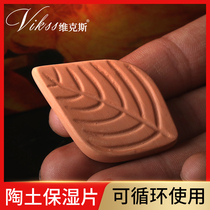 VIKSS Cigar clay moisturizer Special leaf clay firing Professional tobacco leaf humidification accessories tools
