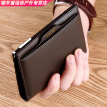 Wallet mens short ultra-thin fashion Mens wallet multi-function drivers license small wallet card bag soft leather