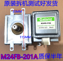 Original disassembly Grans microwave oven accessories M24FB-210A OM75S31GALO magnetron microwave tube