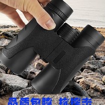 High power HD binoculars Shimmer night vision outdoor stargazing glasses Concert artifact Adult 10x42