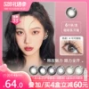 Товары от merrydolly嘿客专卖店