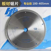 New plate multi-blade saw with unlimited width waste plate plywood multi-layer plate open double track template multi-blade saw