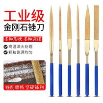 Titanium-plated file electroplated diamond file glass Jade Jade flat file half-round File File set