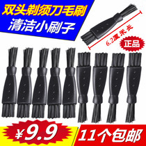 (11 loaded) Double head shaved hairbrushes shaving brushes cleaning plastic small brushes small brushes