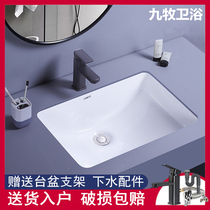 Ceramic under-table basin flat-bottom laundry basin balcony sub-basin washbasin narrow side square basin to send water accessories