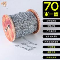 Fine iron chain melon chain chain chain hanger chain hanger chain sub-galvanized chain decorative pendant lamp chain 1