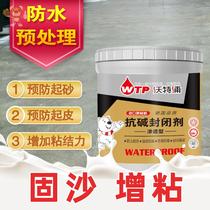 Wall-fixing interface agent Cement household interior wall floor concrete floor base surface curing agent Waterproof wall alkali sealing agent