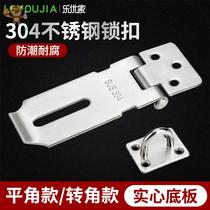 Move door lock door latch stainless steel latch thick door bolt split card type anti-theft buckle mini warehouse with lock