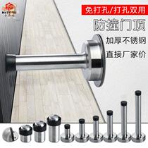 Lengthened door top Stainless Steel Free of perforated doors blocking washroom Rubber Anti-banging door Against Wall Top Protection Door Instrumental new