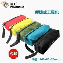 Portable Oxford cloth hand tool bag size repair kit portable tool bag storage bag