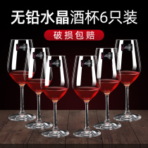 Wine glasses set 6 crystal glass wine glasses European goblet wine set large Champagne glass home