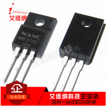 Plastic New Schottky diode MBRF30100CT B30100G 30A100V TO-220F