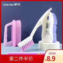  Camellia no dead angle shoe brush long handle bathroom wall-mounted soft hair washing clothes pants cleaning household collar brush