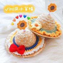 Net red cat little yellow hat pet dog hat headdress small dog Bomei than bear Teddy little yellow duck hat